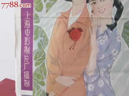 高中学生号跟毕业证上的是一样吗